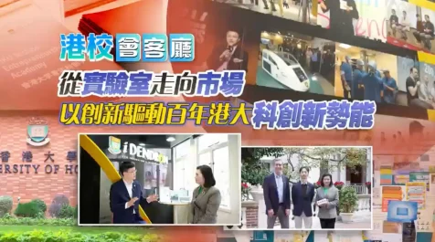 Commercial Daily-Interview
